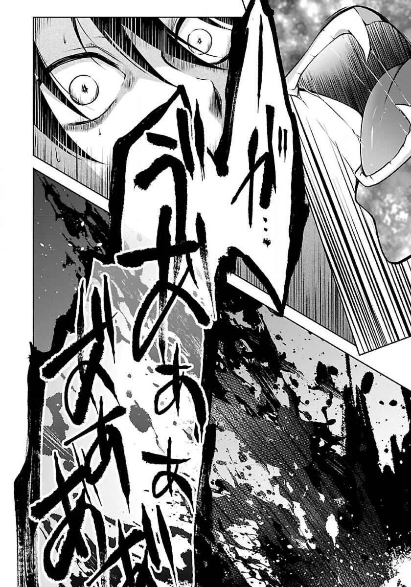 Namae no nai Kaibutsu - Kumo to Shoujo to Ryoki Satsujin Chapter 1.1: The monster girl - Page 8