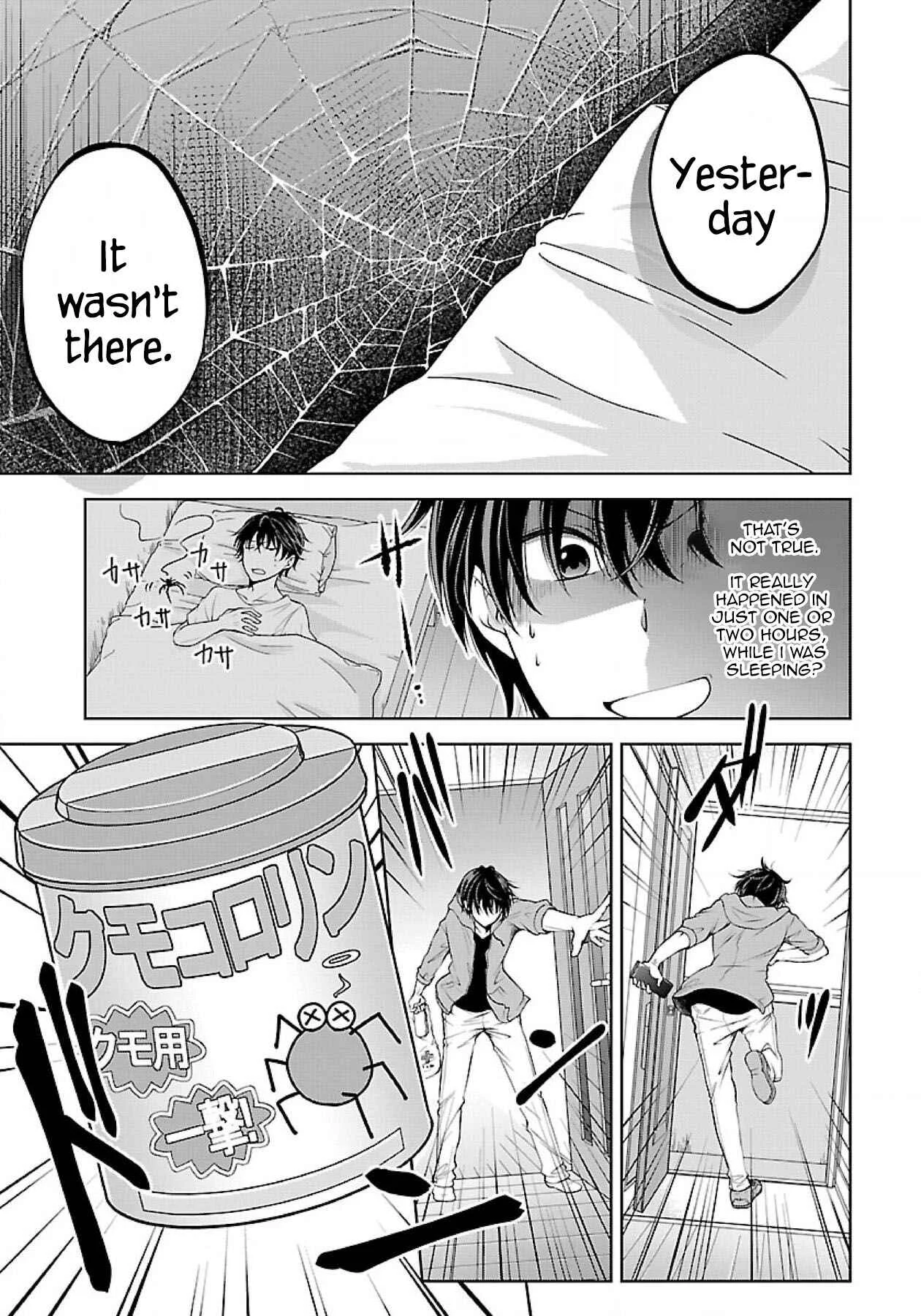 Namae no nai Kaibutsu - Kumo to Shoujo to Ryoki Satsujin Chapter 1.1: The monster girl - Page 15