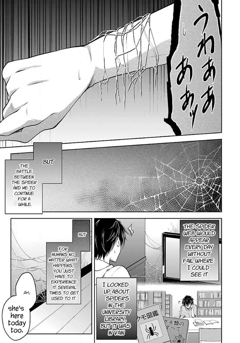 Namae no nai Kaibutsu - Kumo to Shoujo to Ryoki Satsujin Chapter 1.1: The monster girl - Page 17