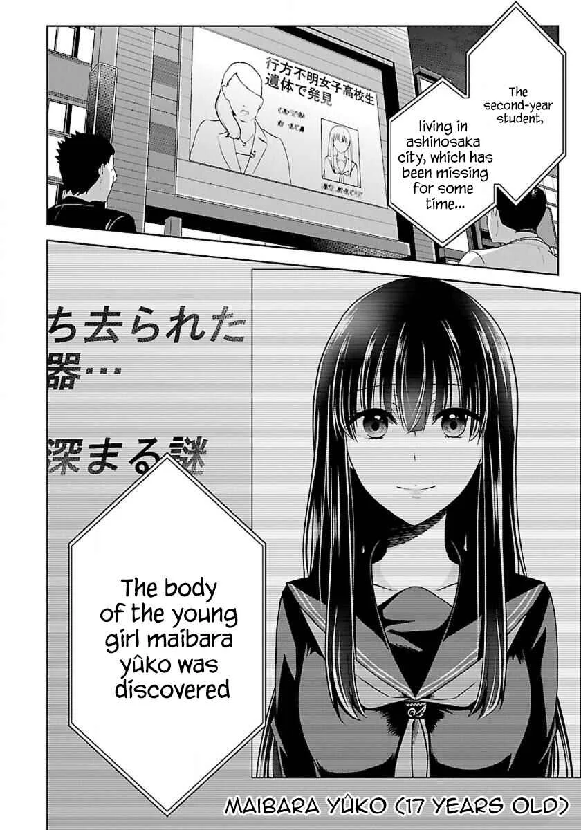 Namae no nai Kaibutsu - Kumo to Shoujo to Ryoki Satsujin Chapter 1.3 - Page 14