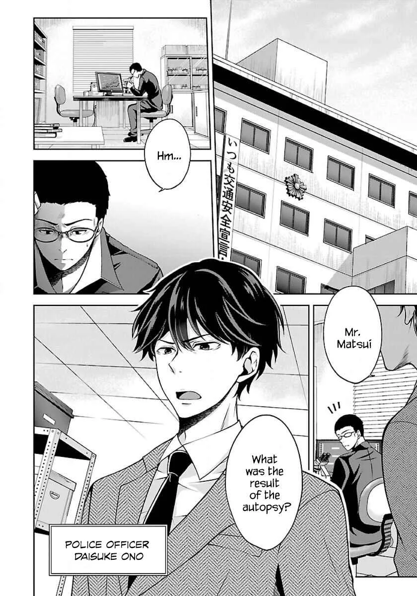 Namae no nai Kaibutsu - Kumo to Shoujo to Ryoki Satsujin Chapter 2.1: Kyoko Yamashiro - Page 3