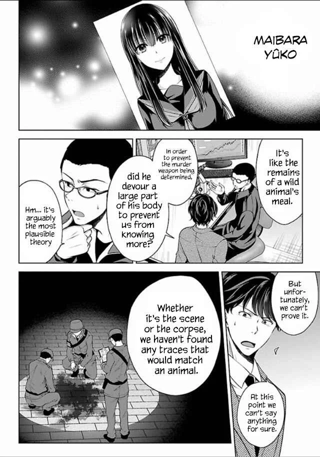 Namae no nai Kaibutsu - Kumo to Shoujo to Ryoki Satsujin Chapter 2.1: Kyoko Yamashiro - Page 5