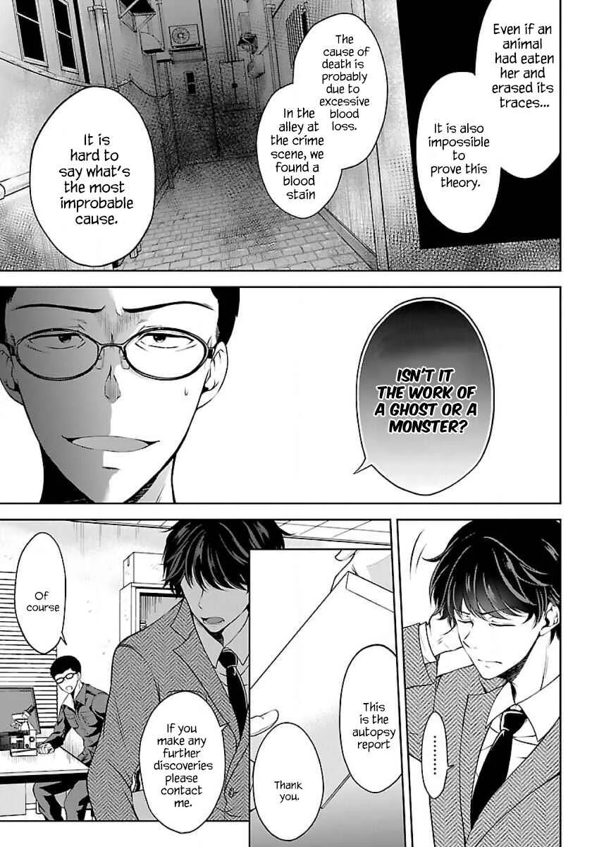 Namae no nai Kaibutsu - Kumo to Shoujo to Ryoki Satsujin Chapter 2.1: Kyoko Yamashiro - Page 6