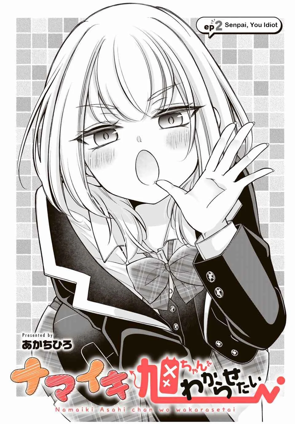 Namaiki Asahi-chan wo Wakarasetai Chapter 2: Senpai, You Idiot - Page 1