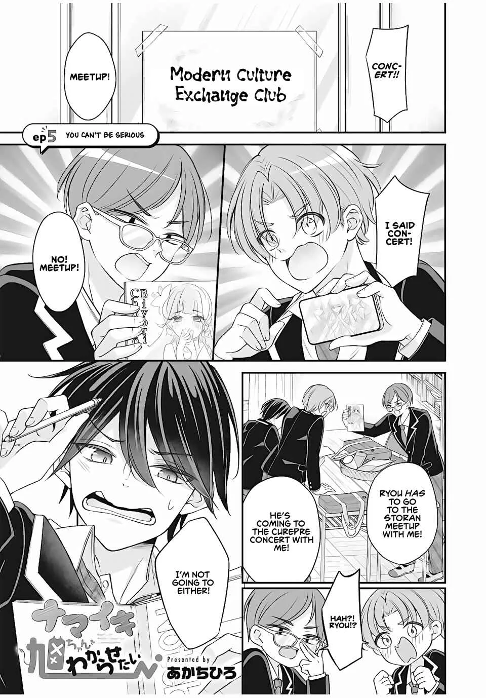 Namaiki Asahi-chan wo Wakarasetai Chapter 5: You Can't be Serious - Page 1