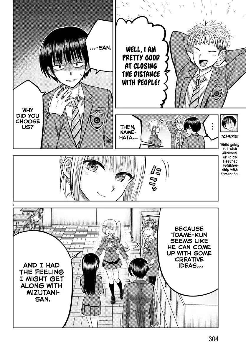 Name. Chapter 4 - Page 5