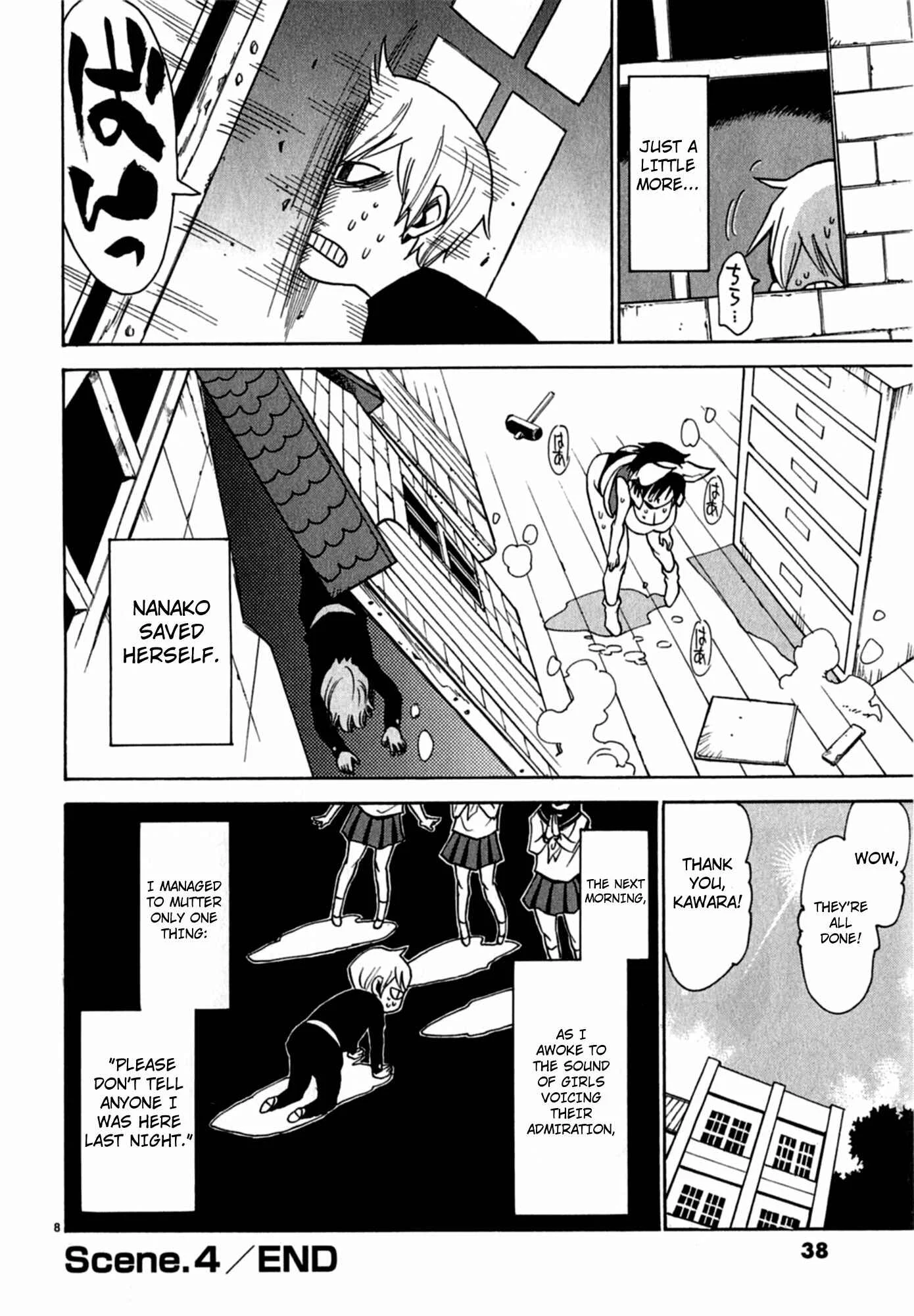 Nanako-san-teki na Nichijou DASH!! Chapter 4: Nanako The Piglet - Page 8