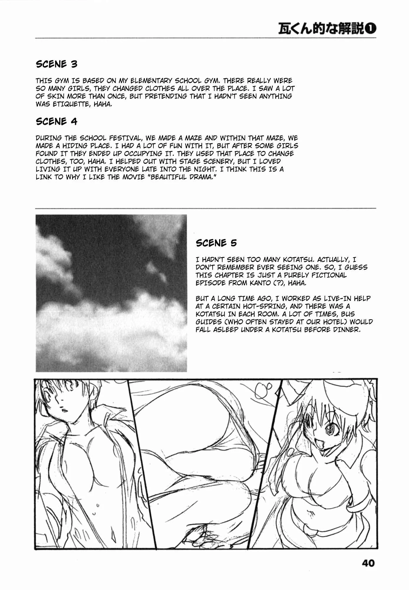 Nanako-san-teki na Nichijou DASH!! Chapter 4: Nanako The Piglet - Page 10