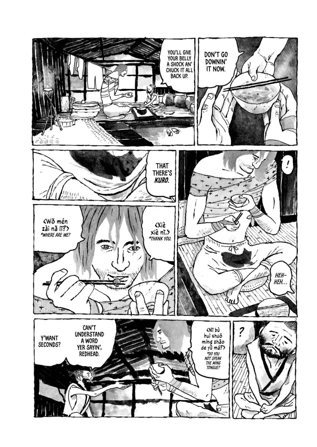 Nanbanjin Chapter 2: Shôbei’s Tale, Part Two - Page 3