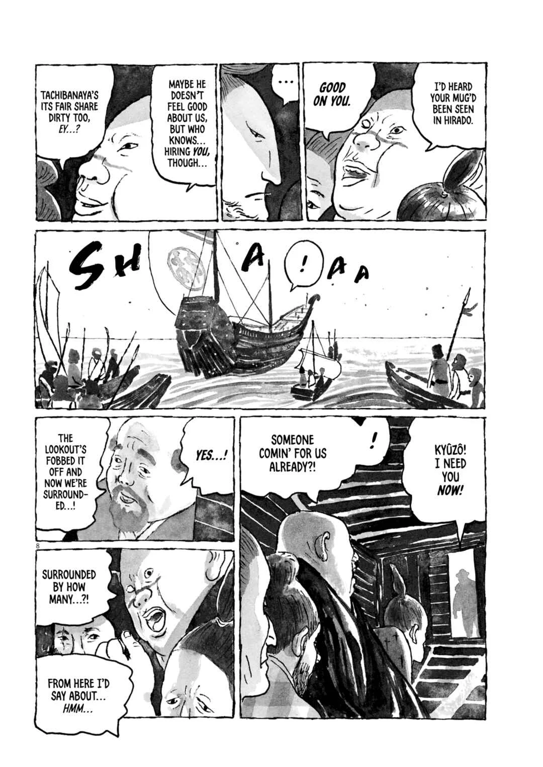 Nanbanjin Chapter 4: Toramaru's Tale, Part One - Page 7