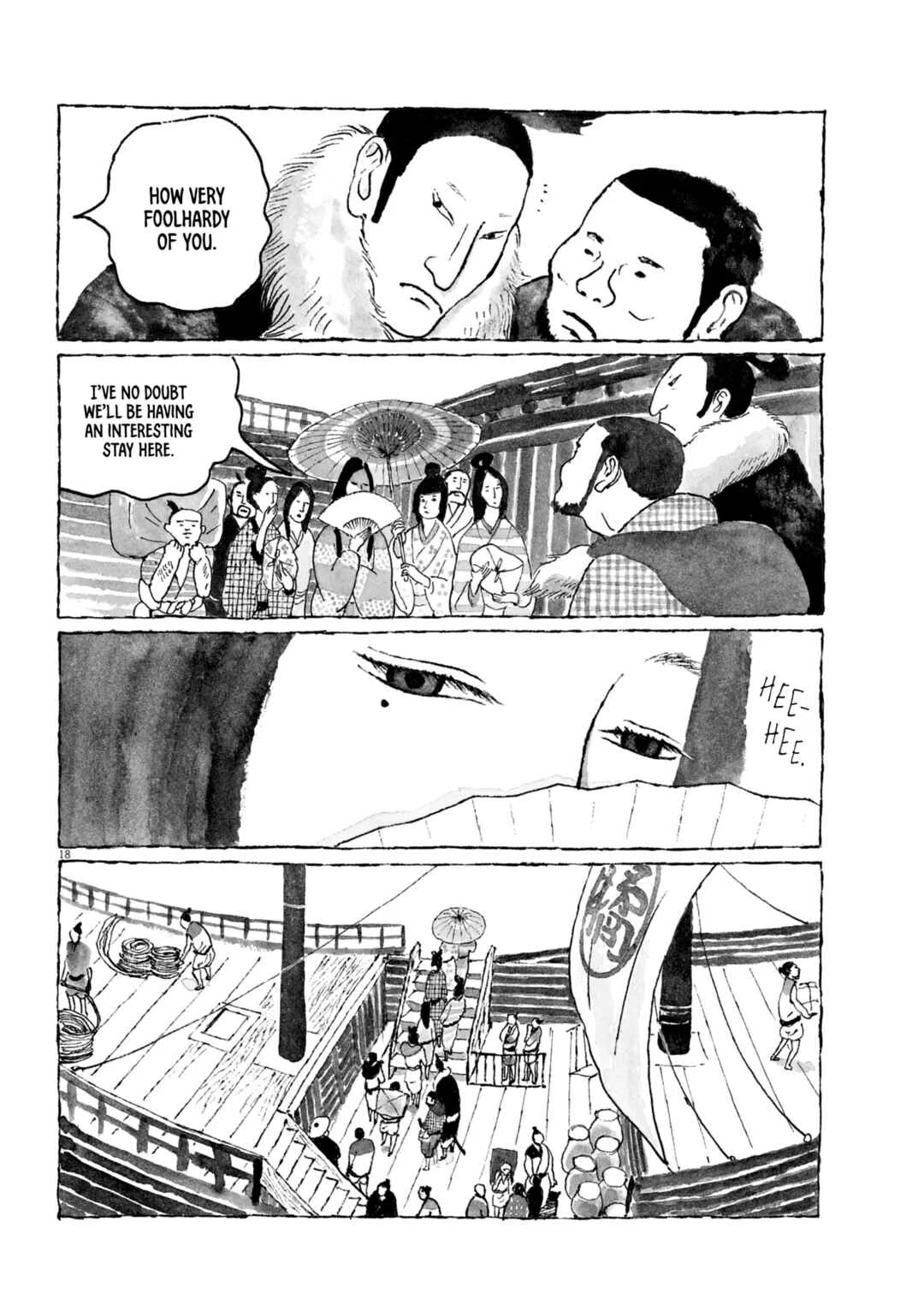 Nanbanjin Chapter 4: Toramaru's Tale, Part One - Page 17