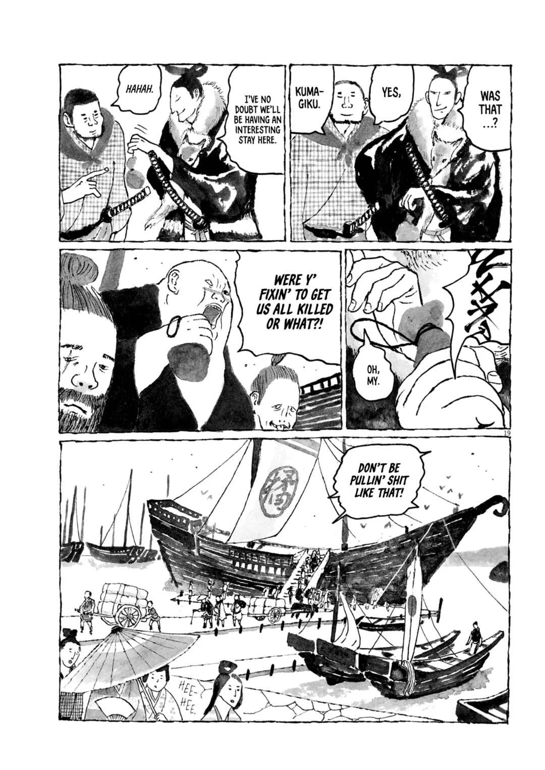 Nanbanjin Chapter 4: Toramaru's Tale, Part One - Page 18