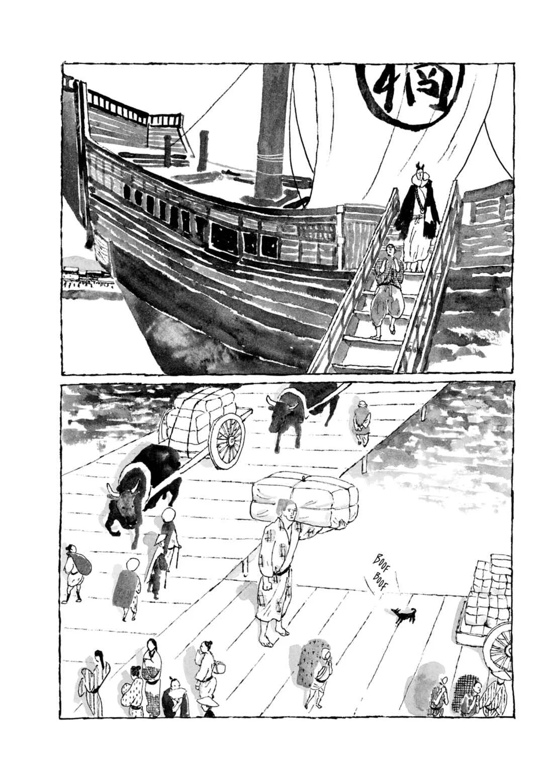 Nanbanjin Chapter 4: Toramaru's Tale, Part One - Page 22