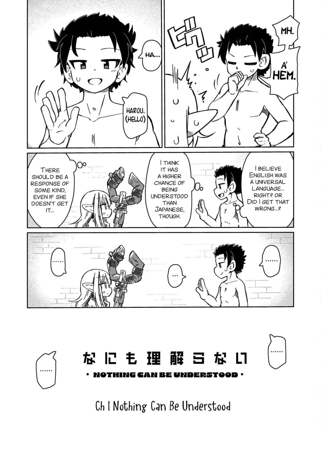 Nani mo Wakaranai Chapter 1: Nothing Can Be Understood - Page 11