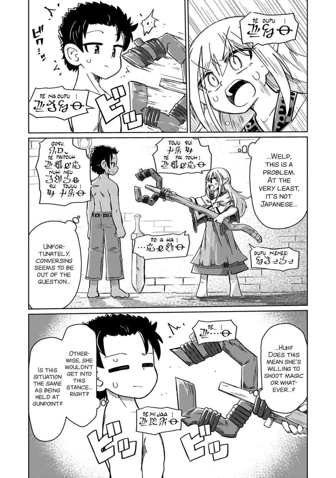 Nani mo Wakaranai Chapter 1: Nothing Can Be Understood - Page 14