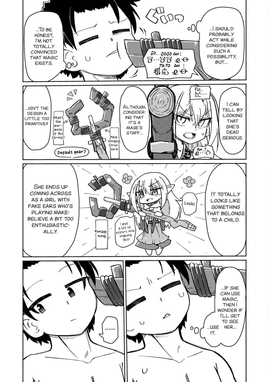 Nani mo Wakaranai Chapter 1: Nothing Can Be Understood - Page 15