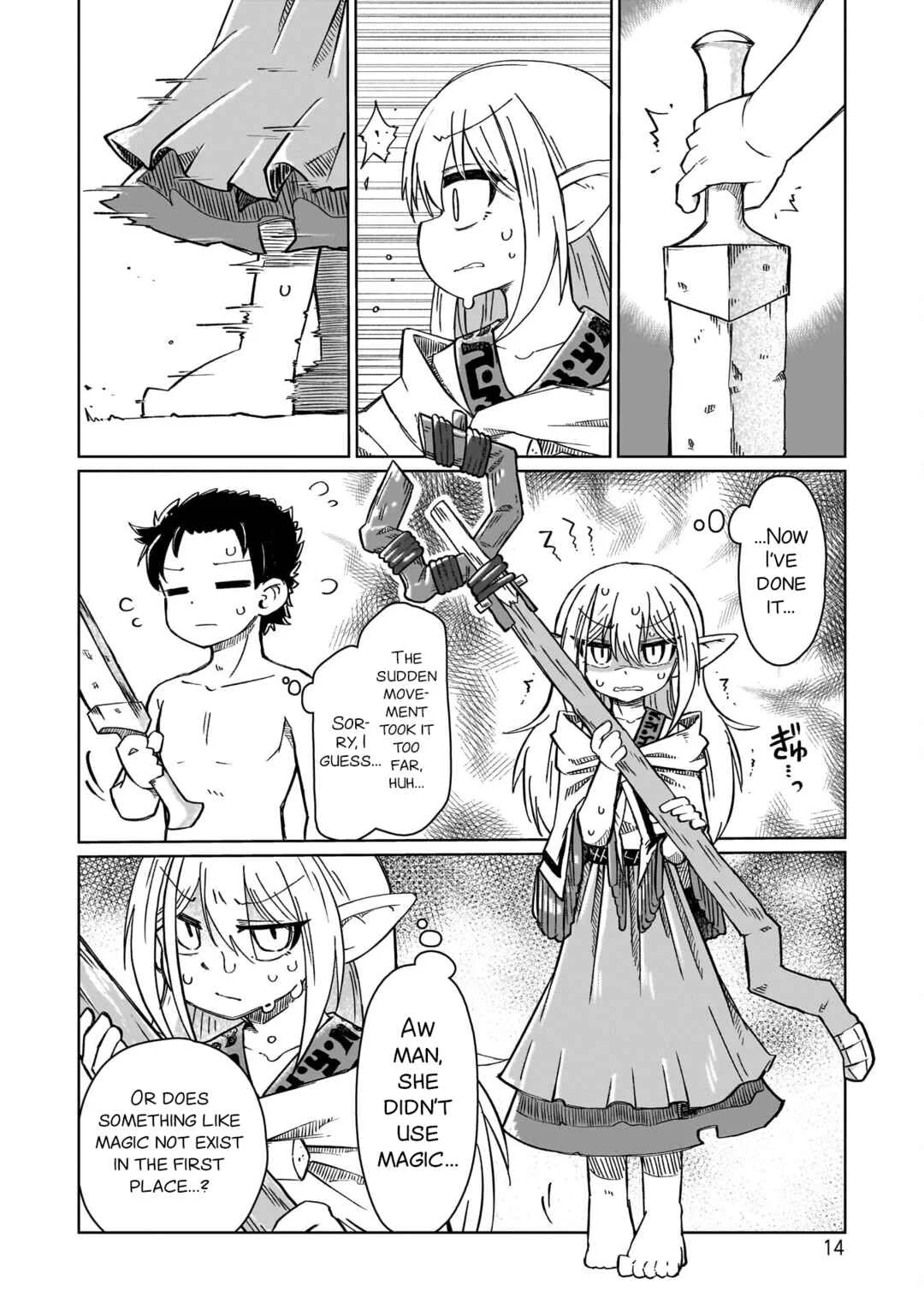 Nani mo Wakaranai Chapter 1: Nothing Can Be Understood - Page 16