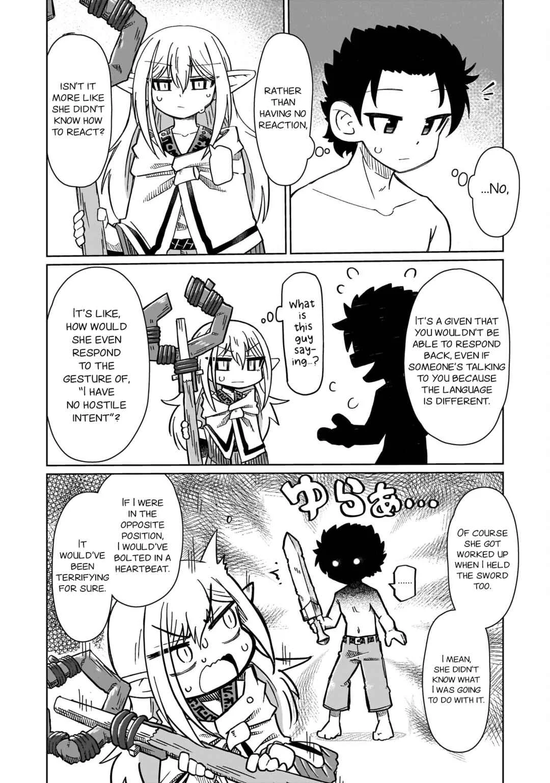 Nani mo Wakaranai Chapter 1: Nothing Can Be Understood - Page 20
