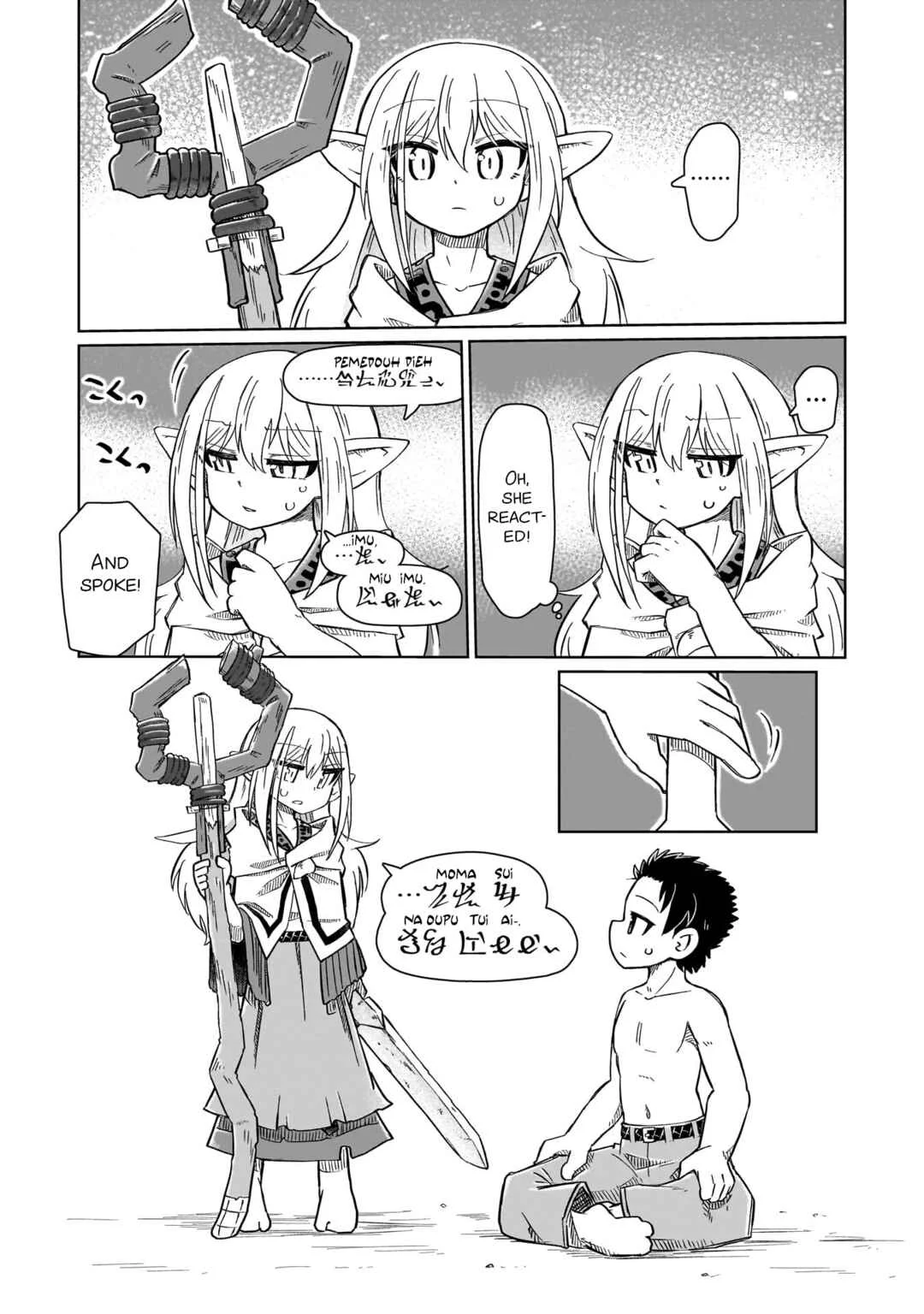 Nani mo Wakaranai Chapter 1: Nothing Can Be Understood - Page 23