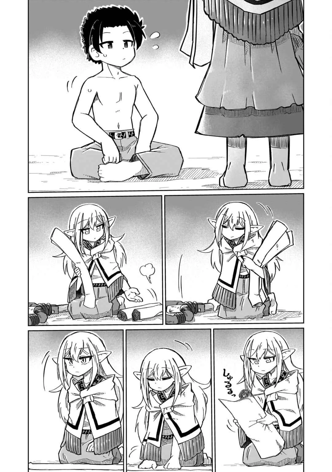 Nani mo Wakaranai Chapter 2: Writing Utensils - Page 5