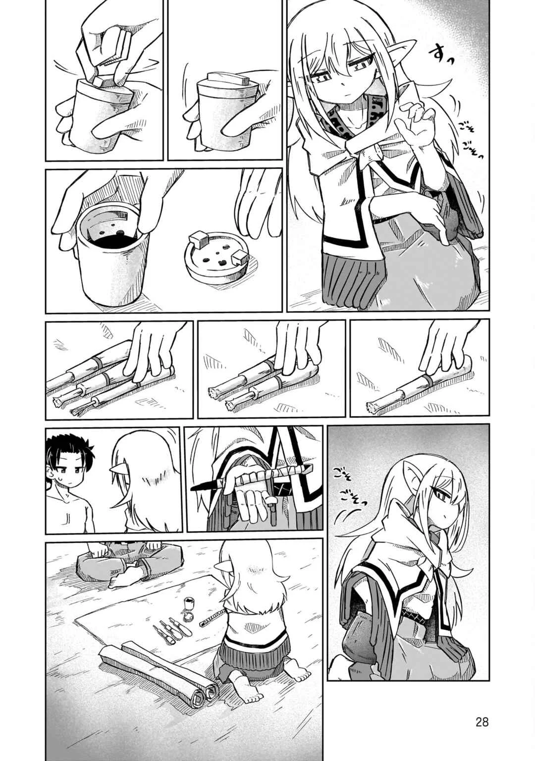 Nani mo Wakaranai Chapter 2: Writing Utensils - Page 6