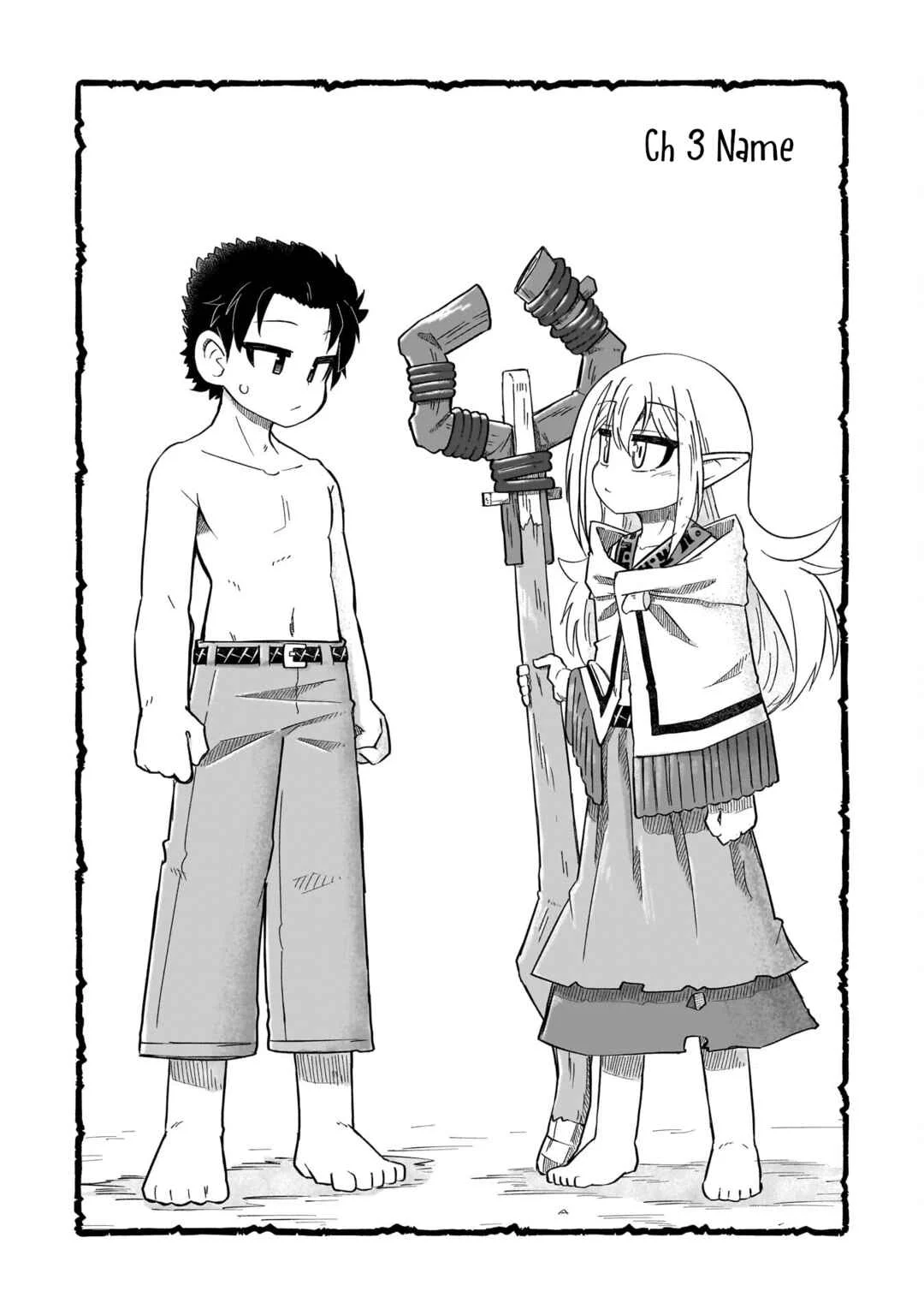 Nani mo Wakaranai Chapter 3: Name - Page 1