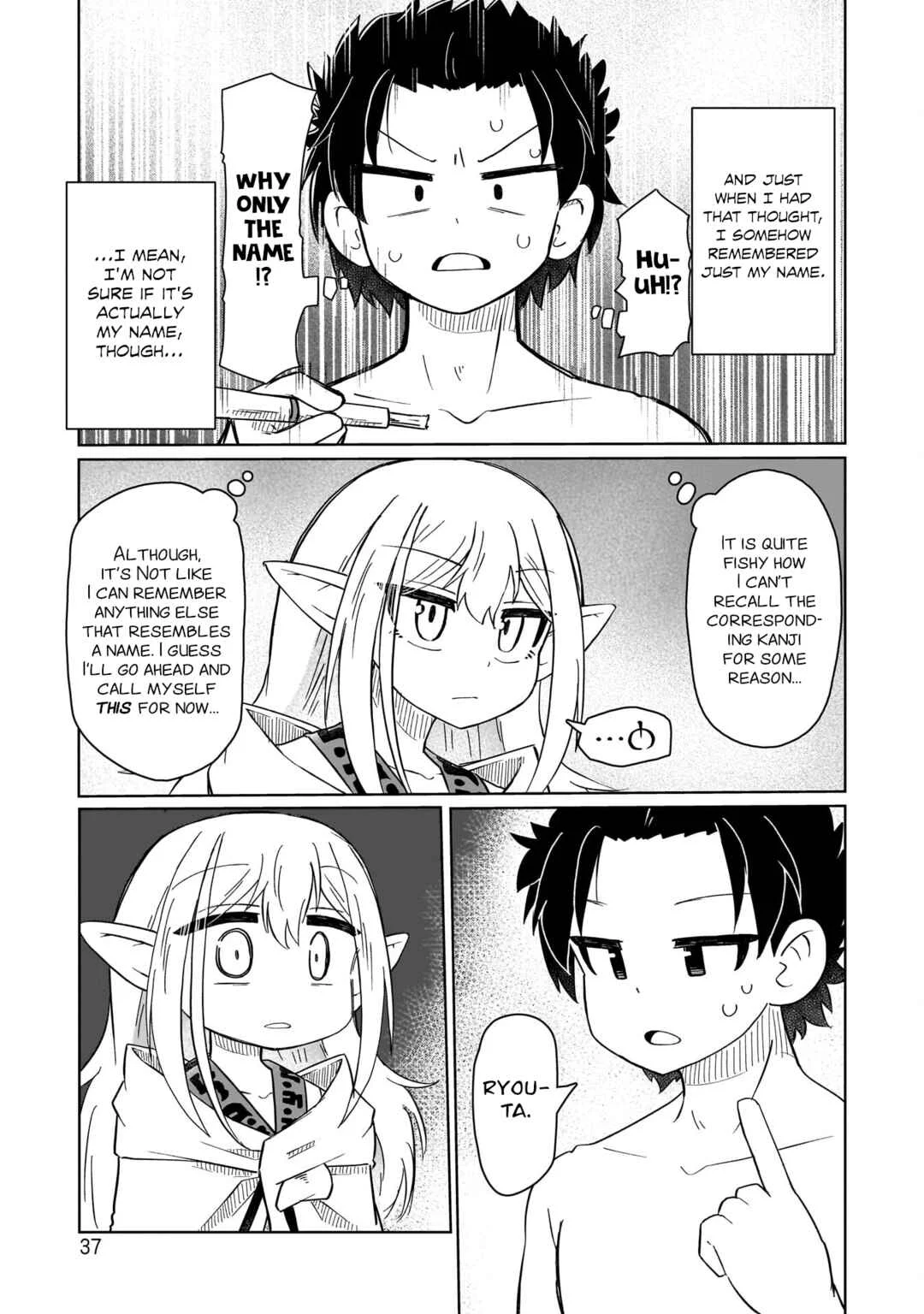 Nani mo Wakaranai Chapter 3: Name - Page 5
