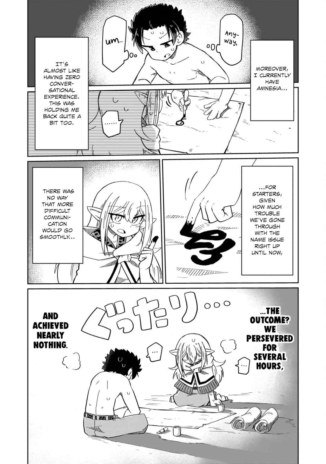 Nani mo Wakaranai Chapter 4: Communication - Page 3