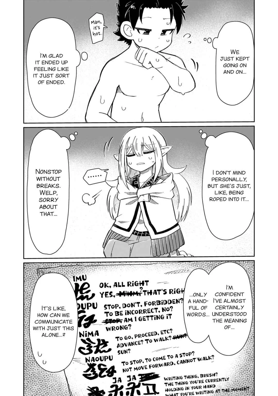 Nani mo Wakaranai Chapter 4: Communication - Page 4