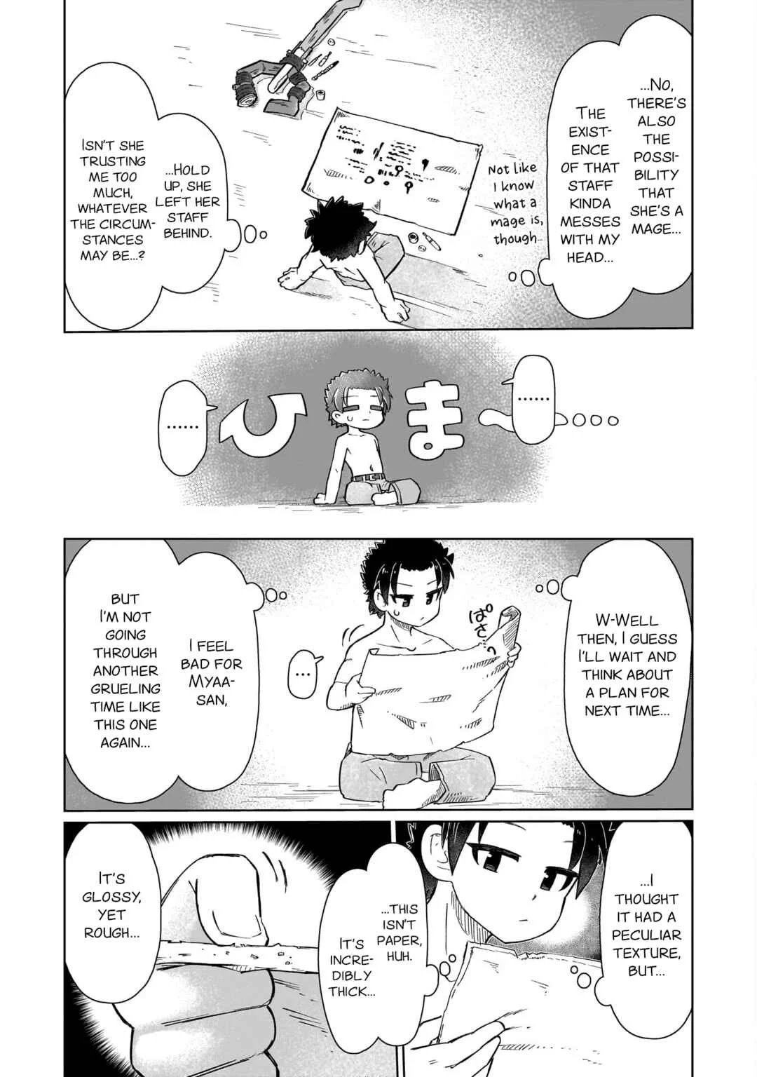 Nani mo Wakaranai Chapter 4: Communication - Page 8