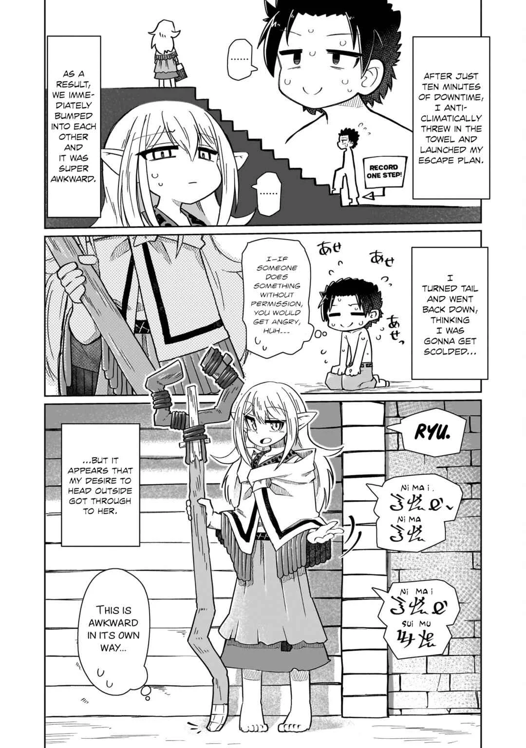 Nani mo Wakaranai Chapter 5: Outside World - Page 2
