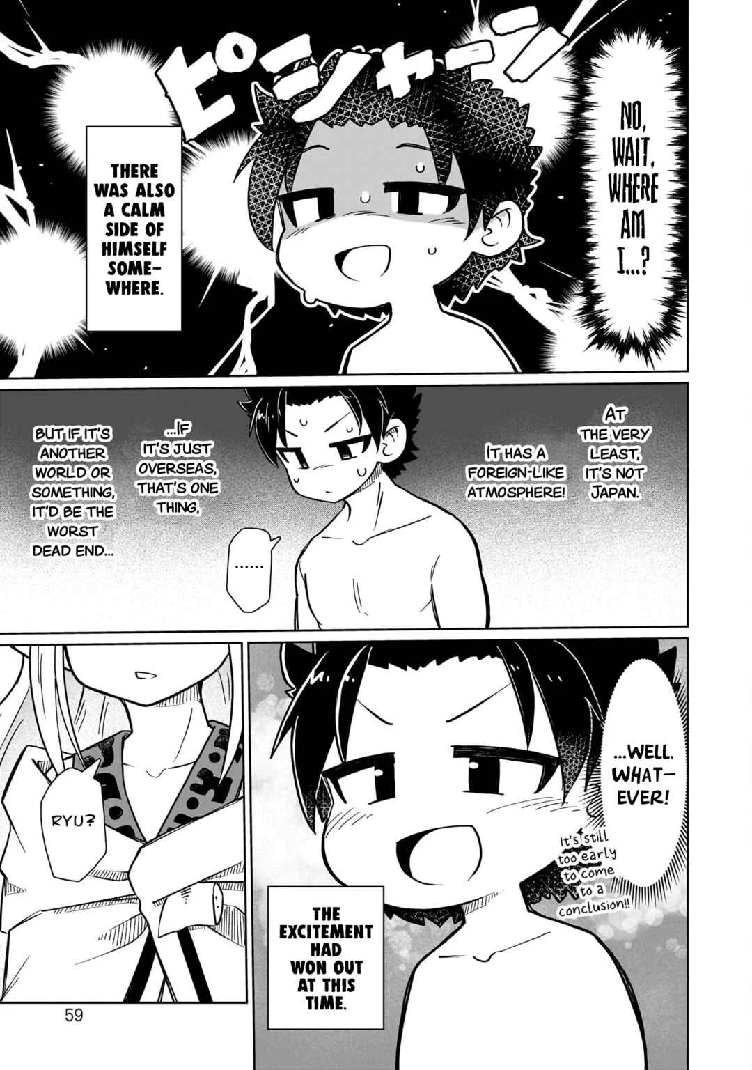 Nani mo Wakaranai Chapter 5: Outside World - Page 7