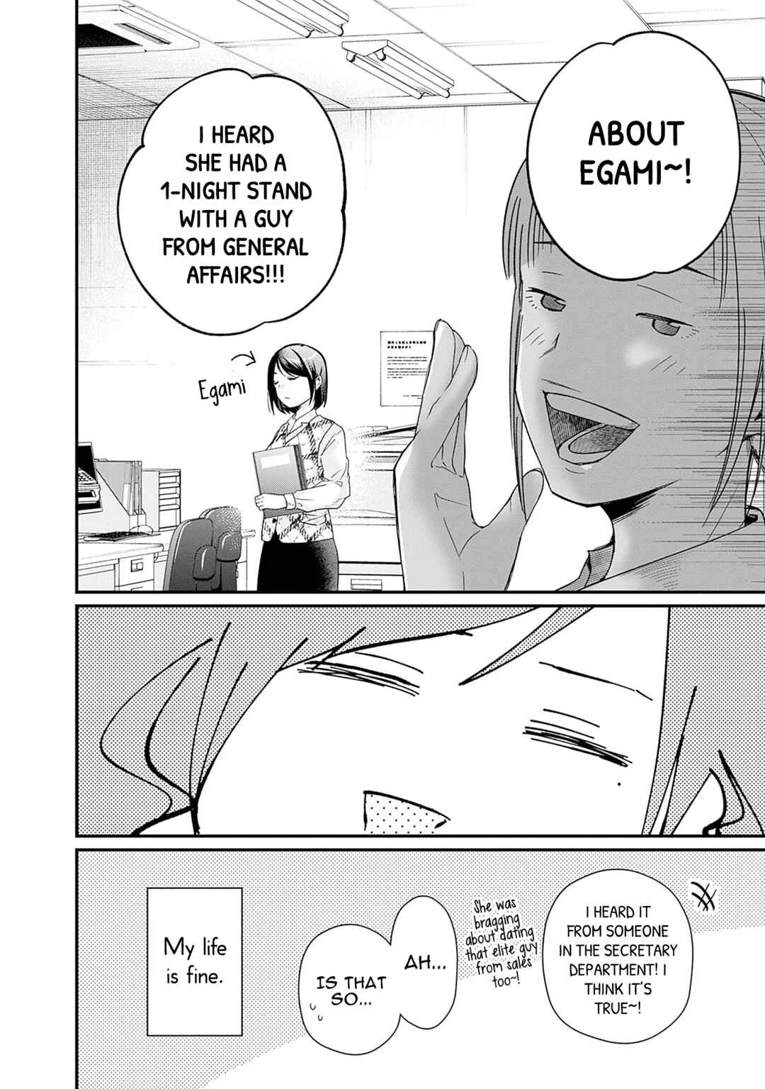 Nanimo Shiranai kedo, Kimi ga Suki. Chapter 1: Love - Page 11