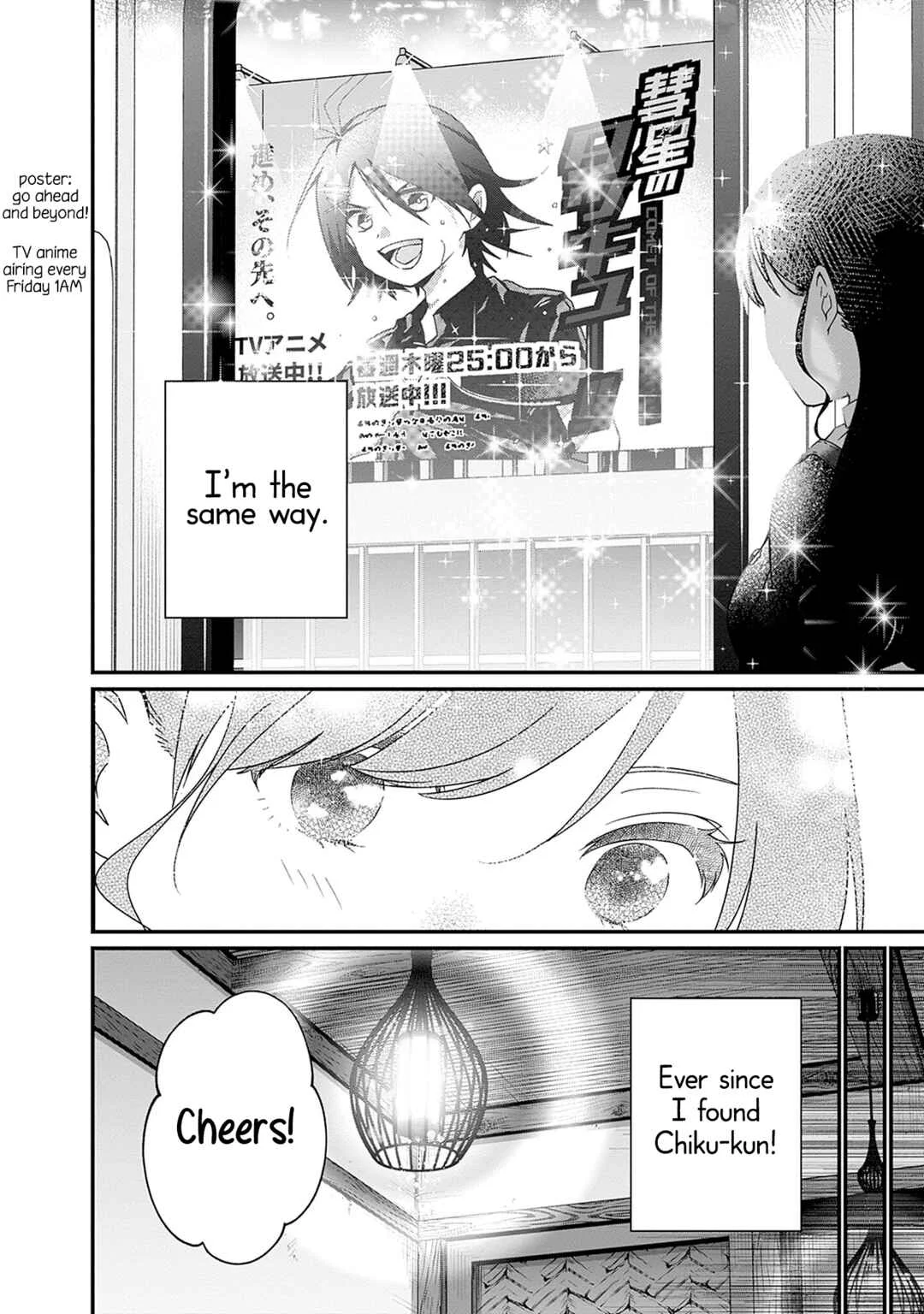Nanimo Shiranai kedo, Kimi ga Suki. Chapter 1: Love - Page 15
