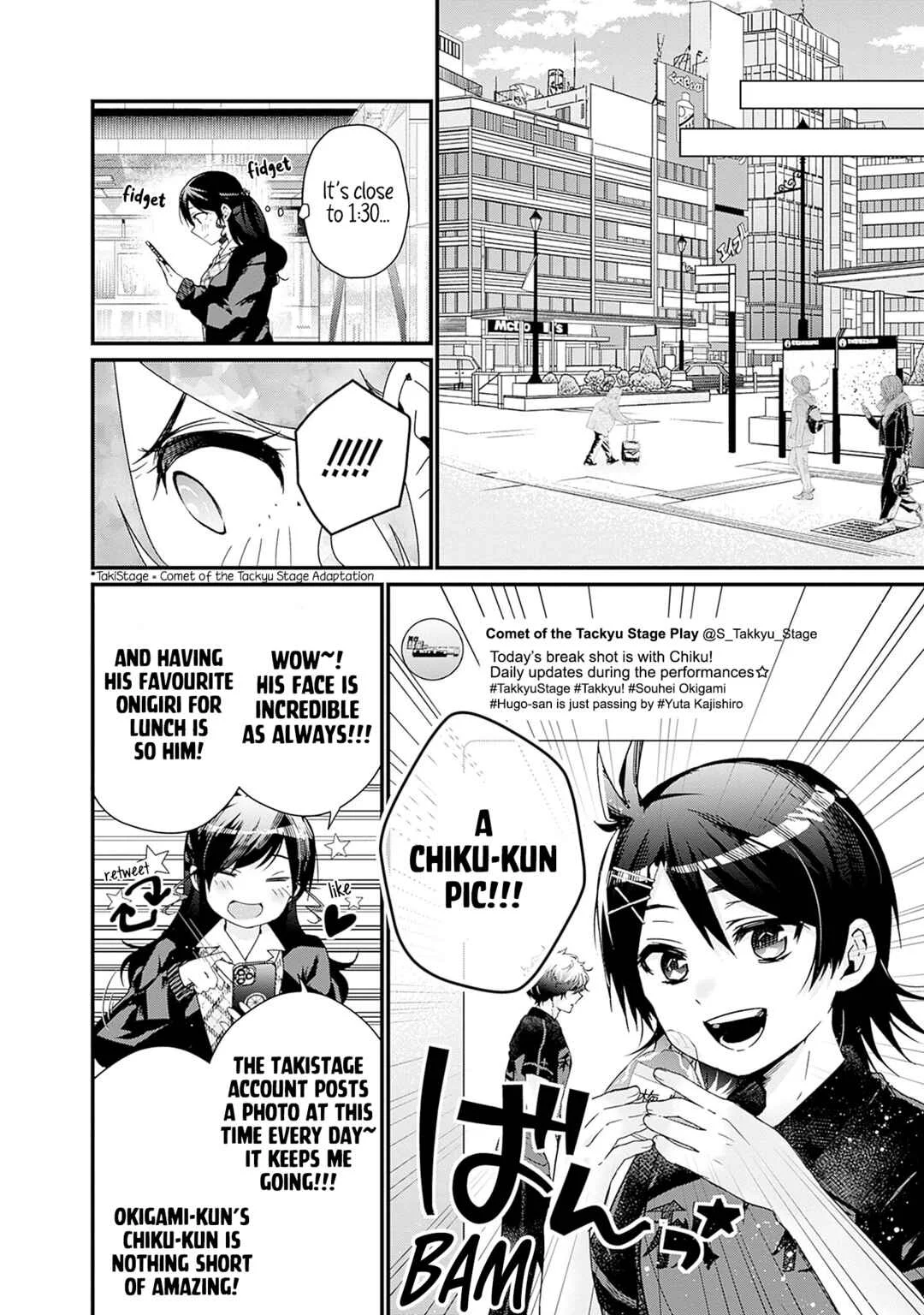 Nanimo Shiranai kedo, Kimi ga Suki. Chapter 2: Illusion - Page 4