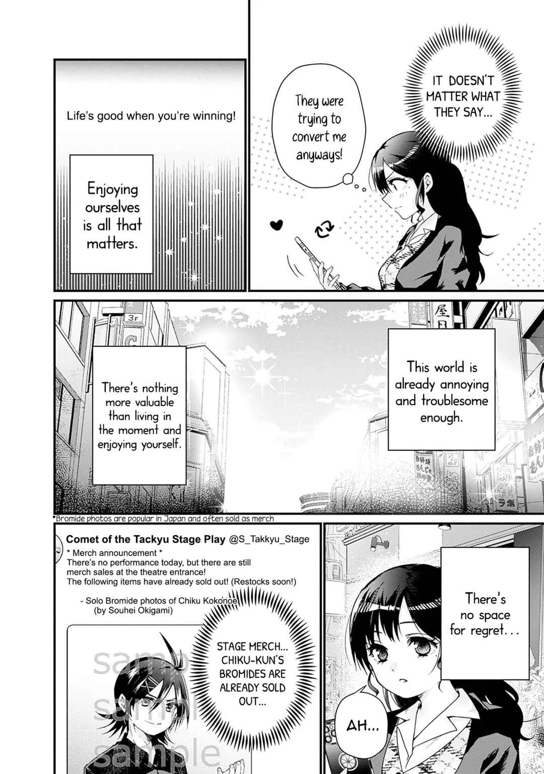 Nanimo Shiranai kedo, Kimi ga Suki. Chapter 2: Illusion - Page 6