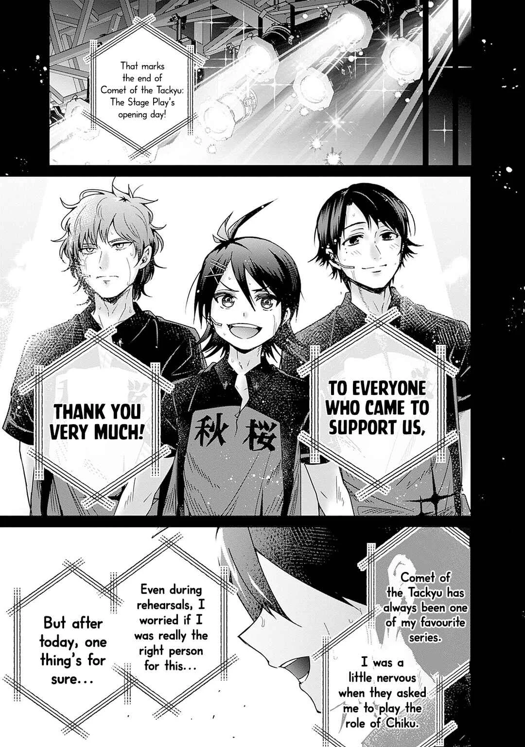 Nanimo Shiranai kedo, Kimi ga Suki. Chapter 2: Illusion - Page 11