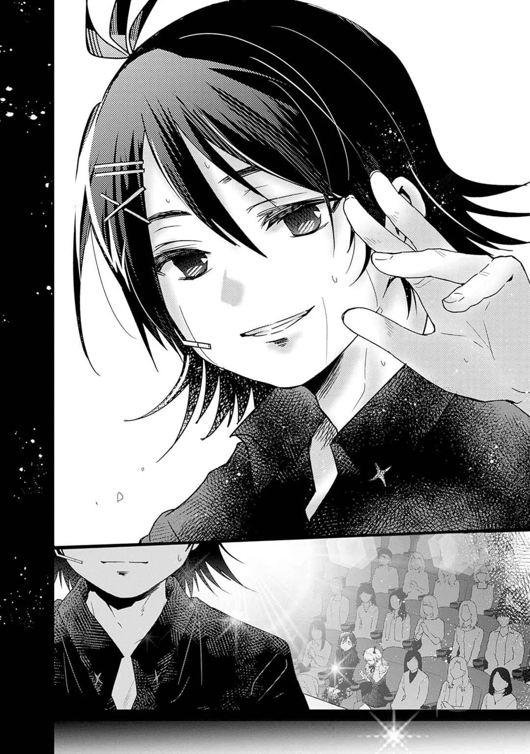 Nanimo Shiranai kedo, Kimi ga Suki. Chapter 2: Illusion - Page 14