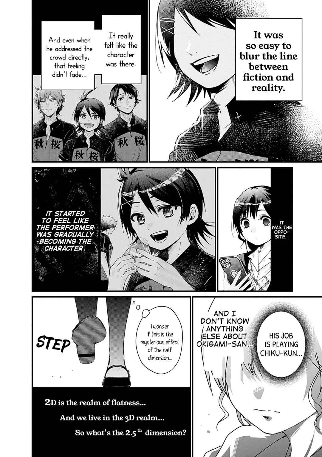 Nanimo Shiranai kedo, Kimi ga Suki. Chapter 2: Illusion - Page 16