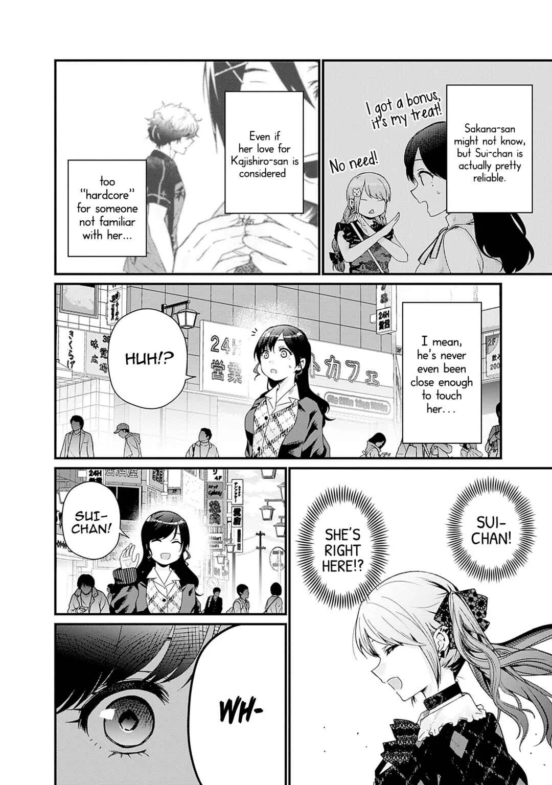 Nanimo Shiranai kedo, Kimi ga Suki. Chapter 2: Illusion - Page 22