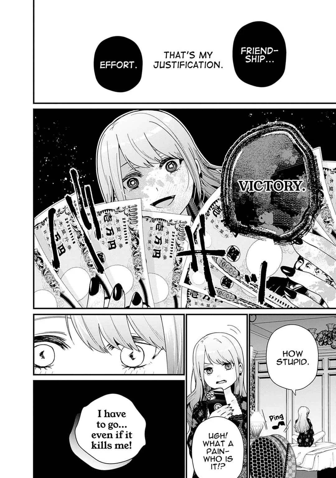 Nanimo Shiranai kedo, Kimi ga Suki. Chapter 3: Friendship Effort Victory - Page 4