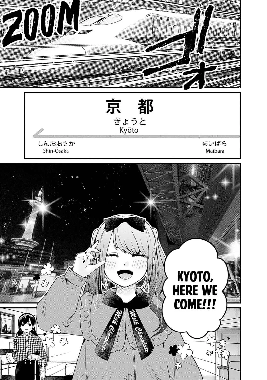 Nanimo Shiranai kedo, Kimi ga Suki. Chapter 3: Friendship Effort Victory - Page 11