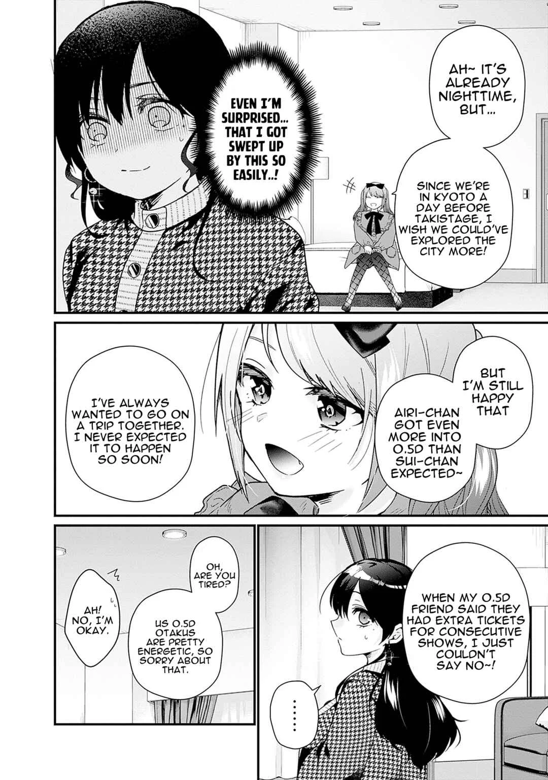 Nanimo Shiranai kedo, Kimi ga Suki. Chapter 3: Friendship Effort Victory - Page 12