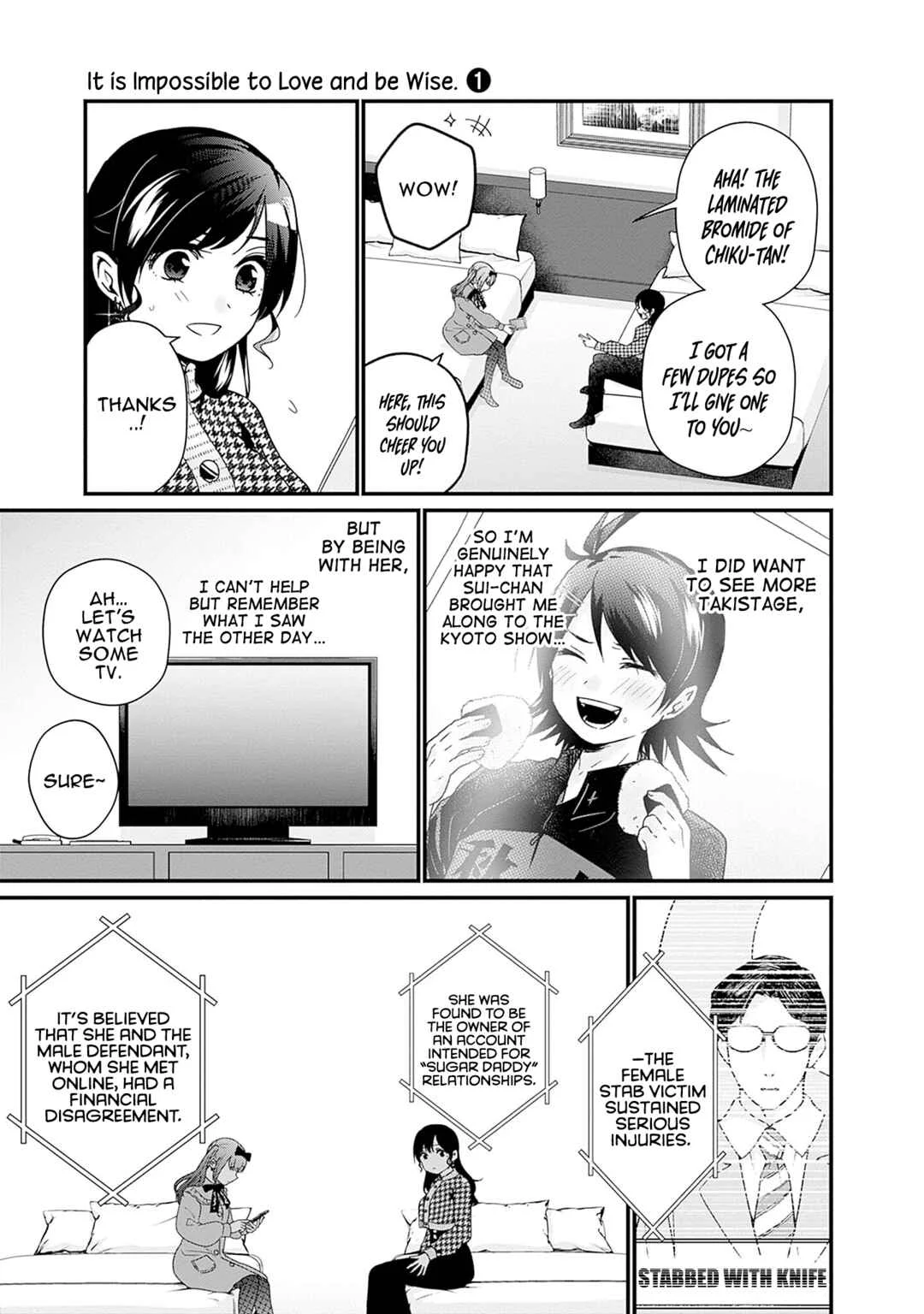 Nanimo Shiranai kedo, Kimi ga Suki. Chapter 3: Friendship Effort Victory - Page 13