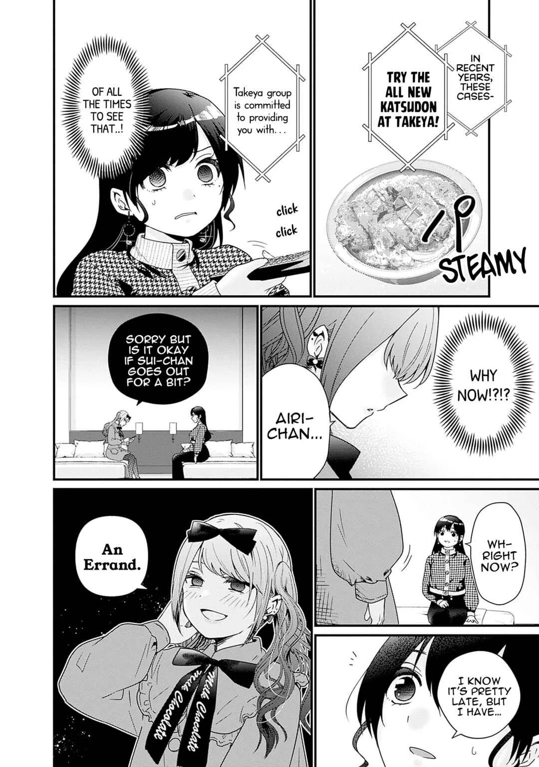 Nanimo Shiranai kedo, Kimi ga Suki. Chapter 3: Friendship Effort Victory - Page 14
