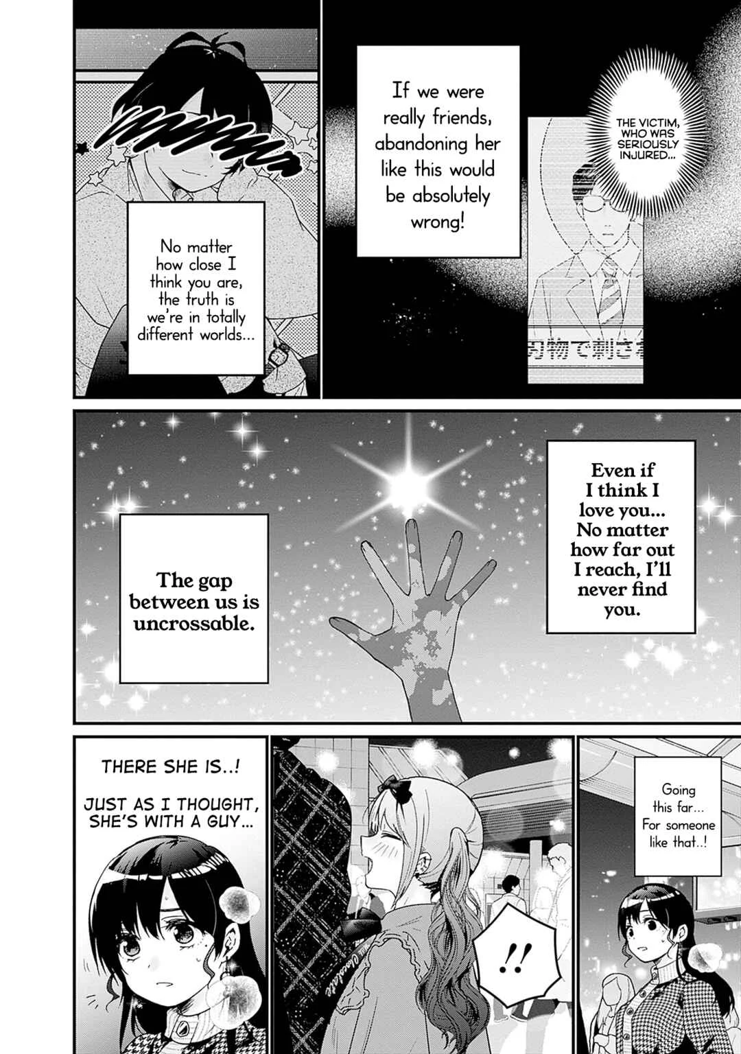 Nanimo Shiranai kedo, Kimi ga Suki. Chapter 3: Friendship Effort Victory - Page 18