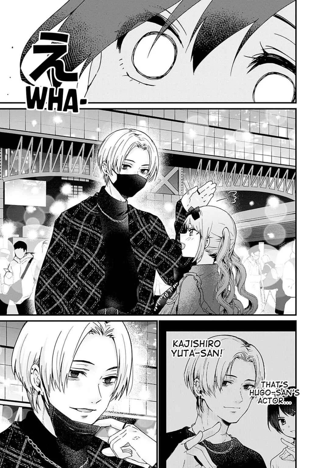 Nanimo Shiranai kedo, Kimi ga Suki. Chapter 3: Friendship Effort Victory - Page 19