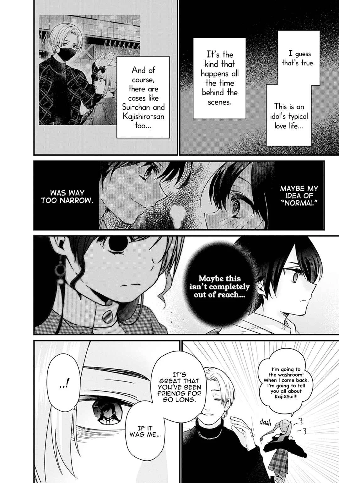 Nanimo Shiranai kedo, Kimi ga Suki. Chapter 4: A Righteous Death - Page 12