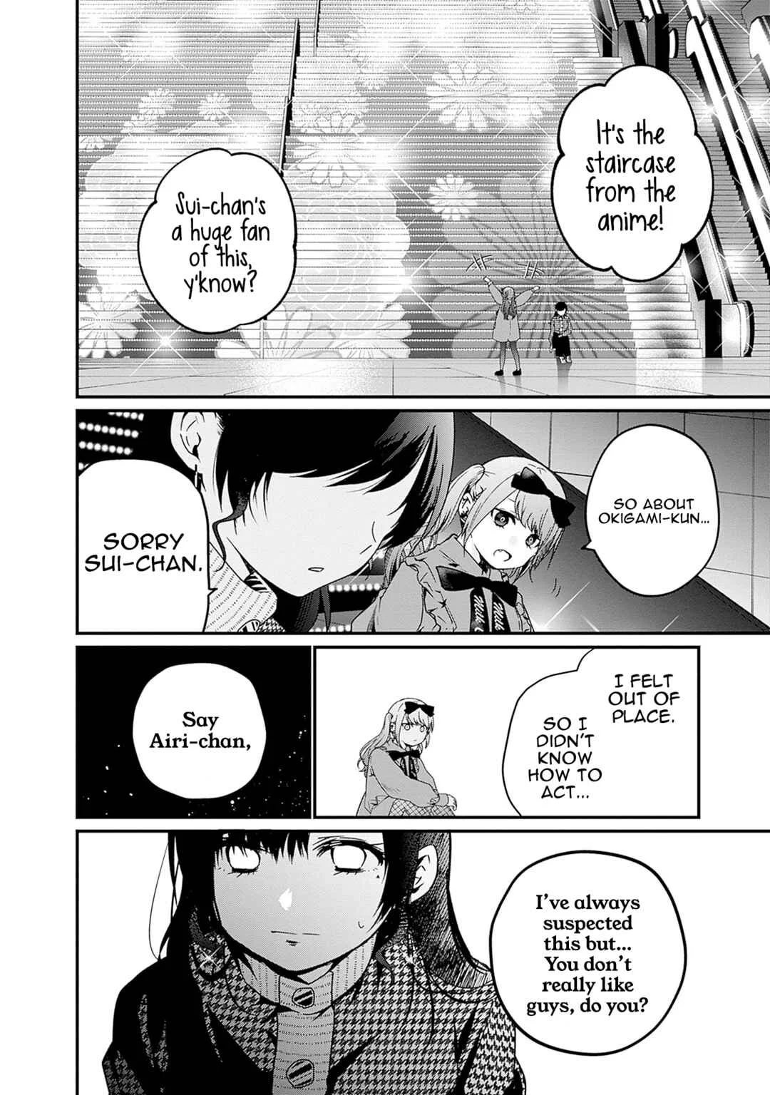 Nanimo Shiranai kedo, Kimi ga Suki. Chapter 5: First Love With Sisterhood - Page 5