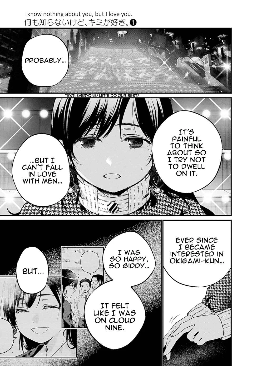 Nanimo Shiranai kedo, Kimi ga Suki. Chapter 5: First Love With Sisterhood - Page 6